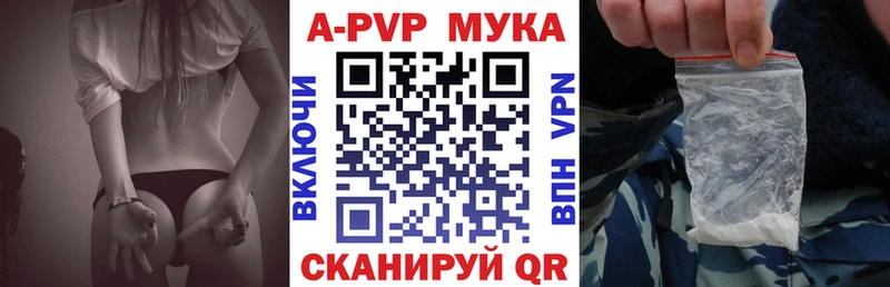 Наркошоп купить Кокаин  Канабис  А ПВП  МЕТАМФЕТАМИН  Кетамин  ГАШИШ  Меф мяу мяу  Сосенский