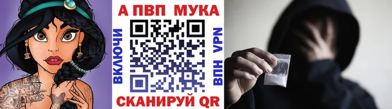 Alfa_PVP VHQ  Купить  Сосенский 