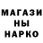 Codein напиток Lean (лин) nikikot