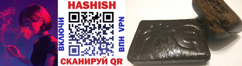 ГАШ hashish  Купить где  Сосенский 