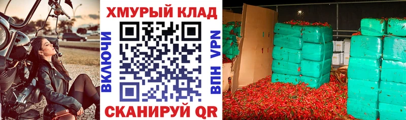 Героин белый  Купить  Сосенский 