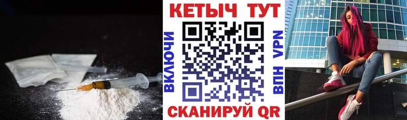 Купить  Сосенский  КЕТАМИН VHQ 