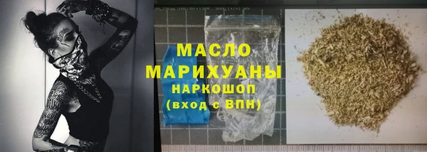метамфетамин Инсар