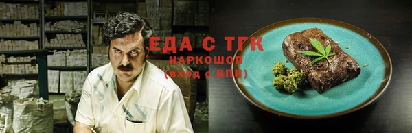 метамфетамин Инсар
