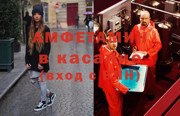 метамфетамин Инсар