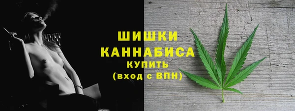 метамфетамин Инсар