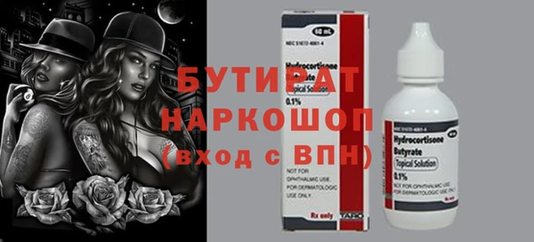 не бодяженный Иннополис