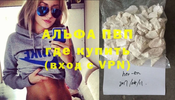 метамфетамин Инсар
