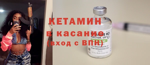 метамфетамин Инсар