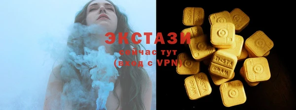 метамфетамин Инсар