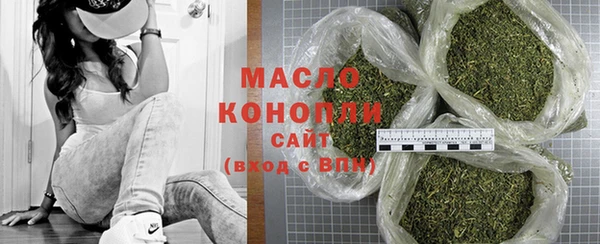метамфетамин Инсар