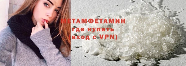 метамфетамин Инсар