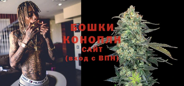 метамфетамин Инсар