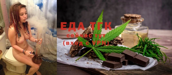 метамфетамин Инсар