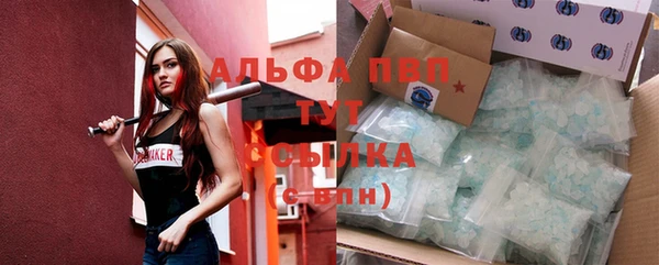 метамфетамин Инсар