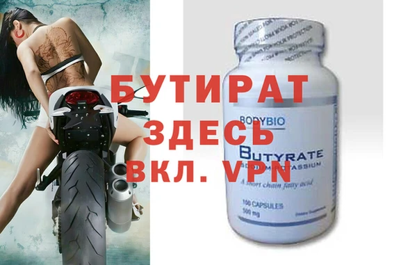 дурь Инта