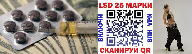 LSD-25 экстази ecstasy  Купить где  Сосенский 