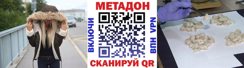 Купить где  Сосенский  Метадон белоснежный 