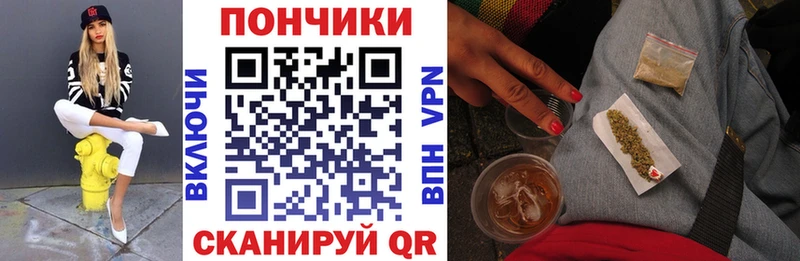 Канабис гибрид  Купить где  Сосенский 